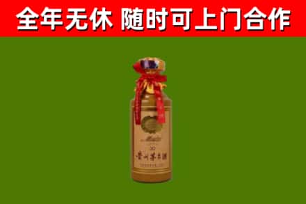 茂南区回收茅台价格
