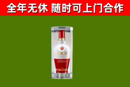 茂南区回收五粮液行情