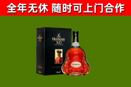 茂南区回收轩尼诗多少钱