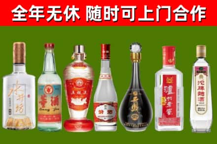 茂南区回收老酒价格