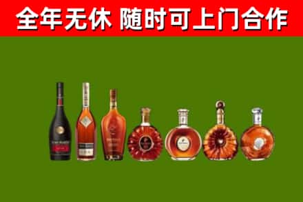 茂南区烟酒回收洋酒价格.jpg