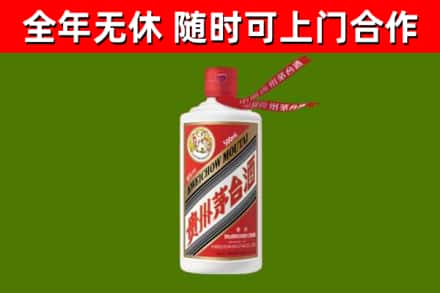 茂南区回收飞天茅台酒