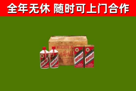 茂南区回收老茅台酒