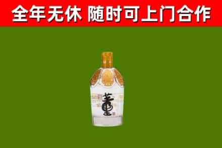 茂南区烟酒回收董酒.jpg