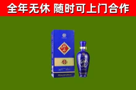 茂南区烟酒回收杜康.jpg