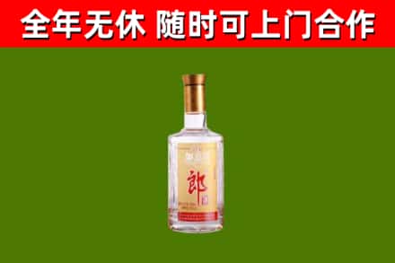 茂南区回收郎酒