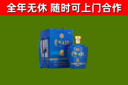 茂南区回收贵州大曲