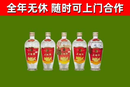 茂南区回收老五粮液