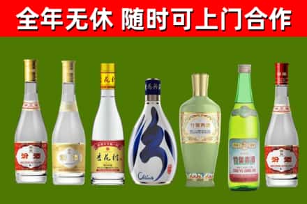 茂南区回收老汾酒