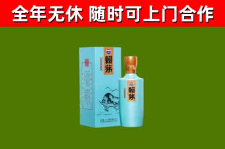 茂南区回收赖茅