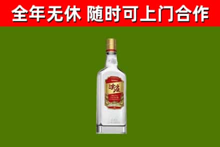 茂南区回收尖庄酒