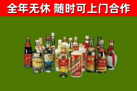 茂南区回收白酒