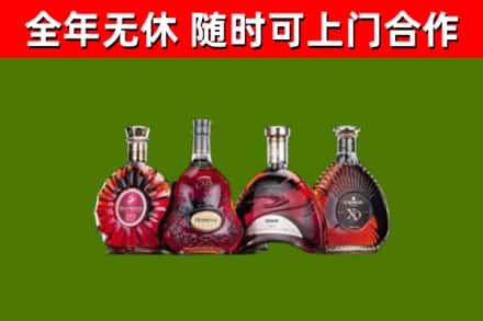茂南区回收老洋酒