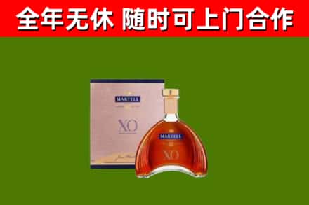 茂南区回收马爹利洋酒