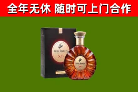茂南区回收人头马洋酒