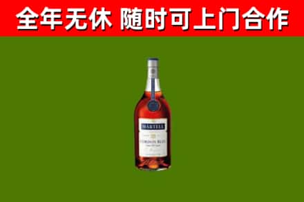 茂南区烟酒回收马爹利蓝带洋酒.jpg